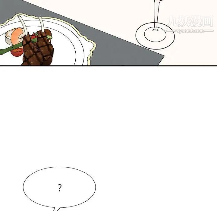 主播小姐第89話