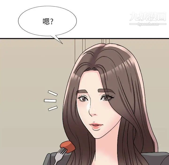 主播小姐第89話