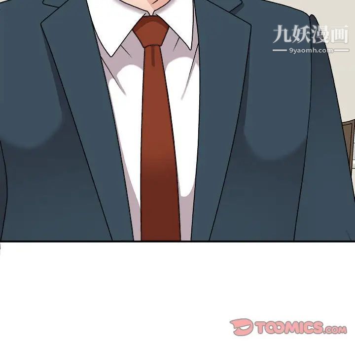 主播小姐第89话