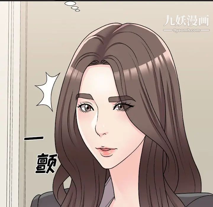 主播小姐第89话