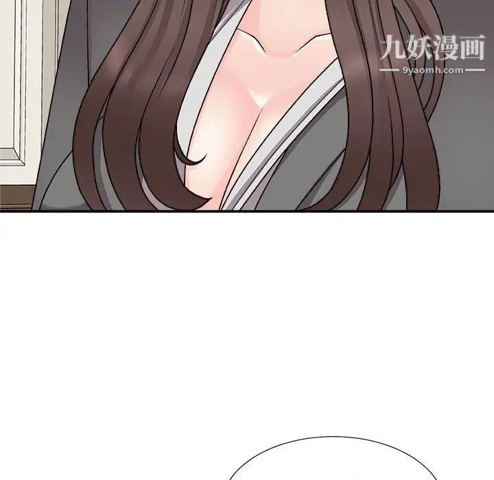 主播小姐第89話