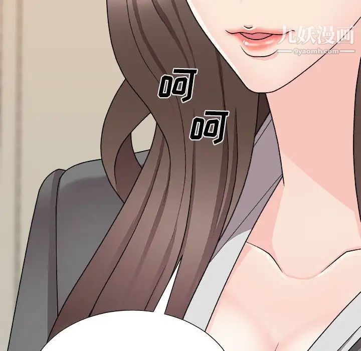 主播小姐第89话