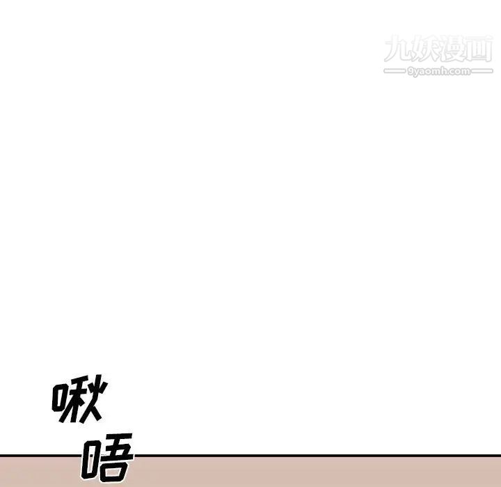 主播小姐第89話