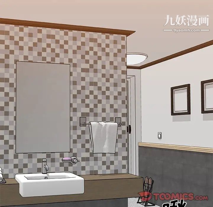 主播小姐第89话