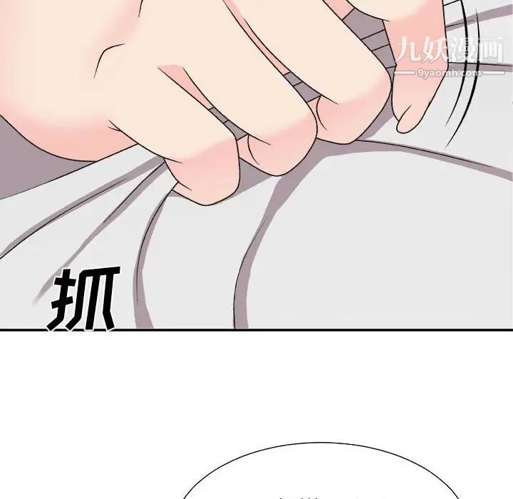 主播小姐第89话