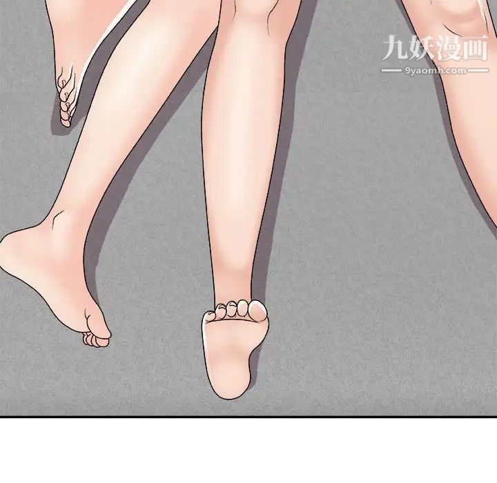 主播小姐第90話