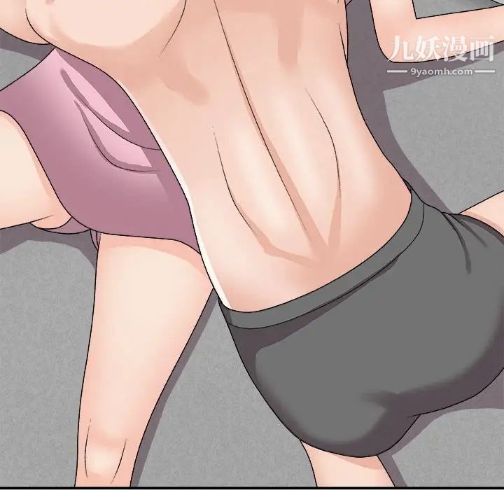 主播小姐第90話