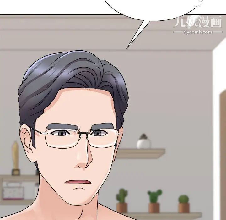 主播小姐第90话