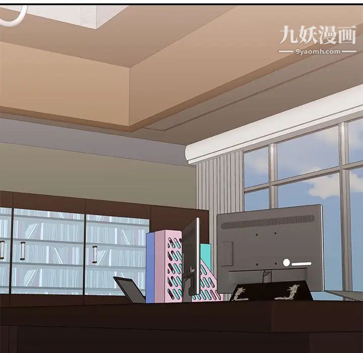 主播小姐第90话