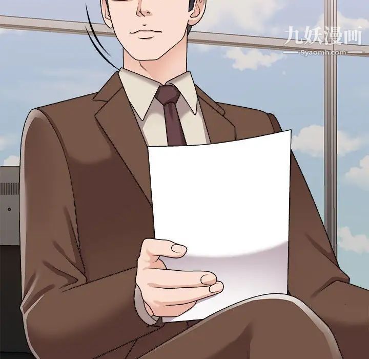 主播小姐第90話