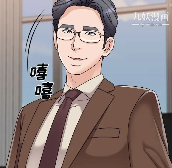 主播小姐第90话