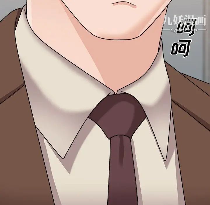 主播小姐第90话