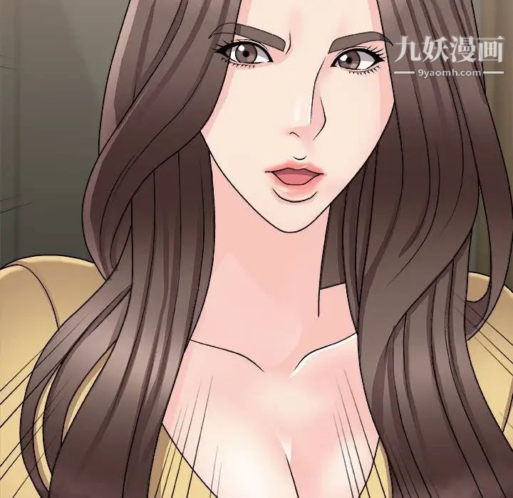 主播小姐第90話