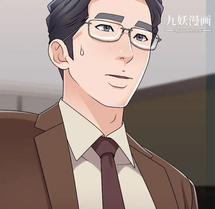 主播小姐第90話