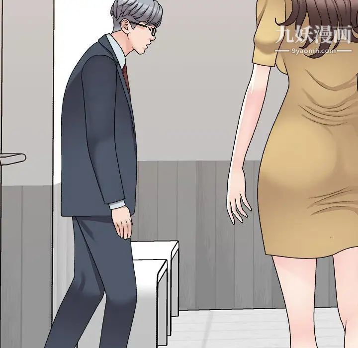 主播小姐第90话