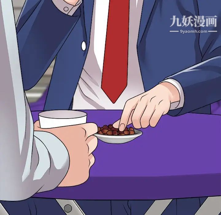 主播小姐第91話