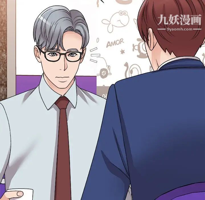 主播小姐第91话