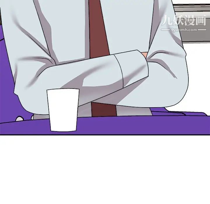 主播小姐第91话