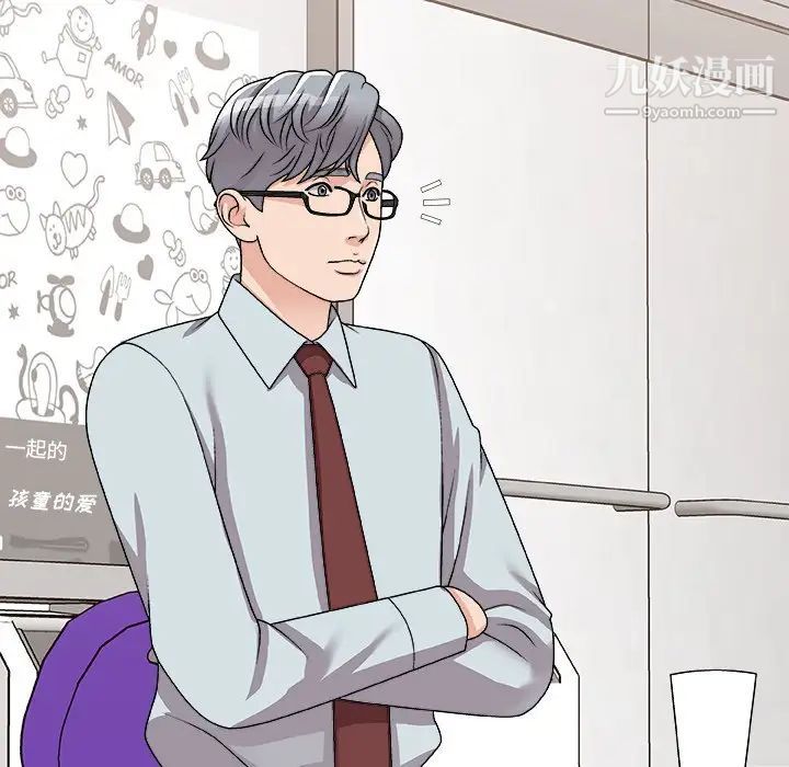 主播小姐第91話