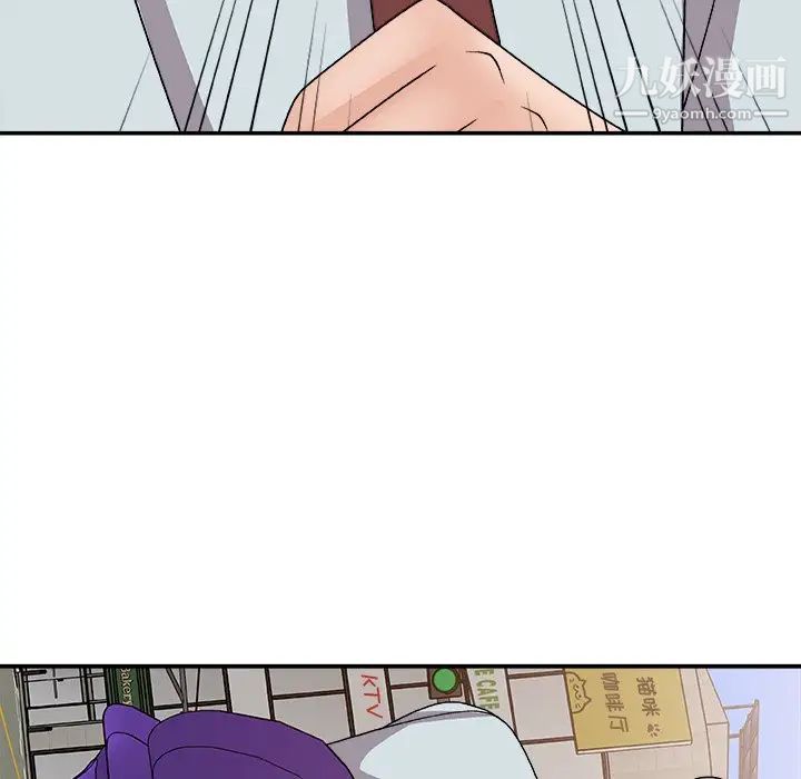 主播小姐第91话