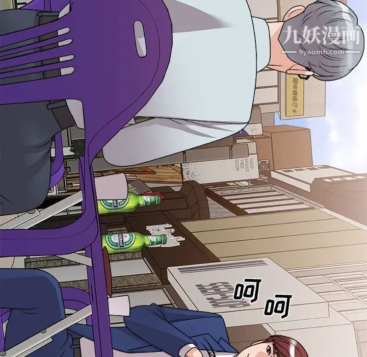 主播小姐第91話