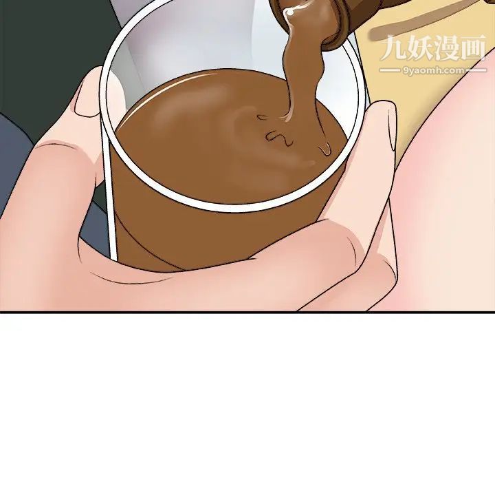 主播小姐第91话