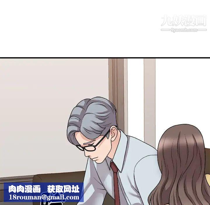 主播小姐第91话