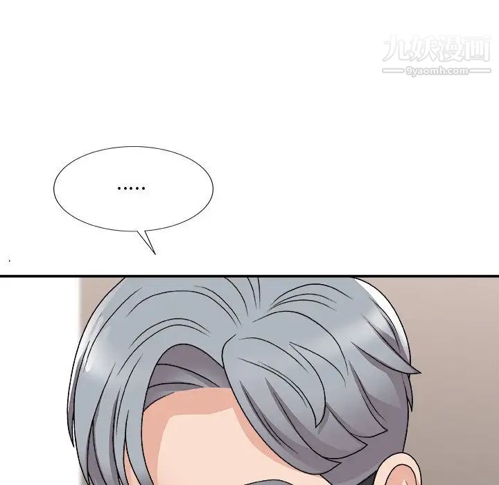 主播小姐第91话