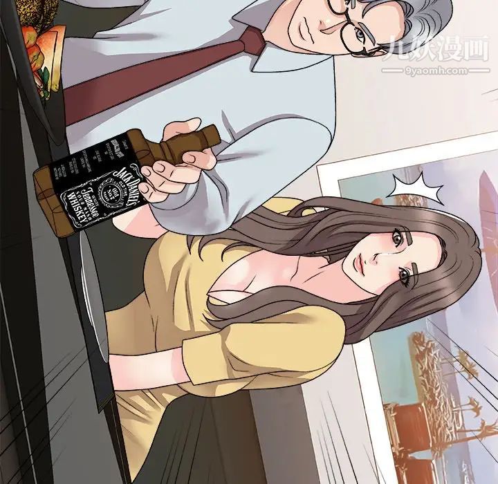 主播小姐第91话