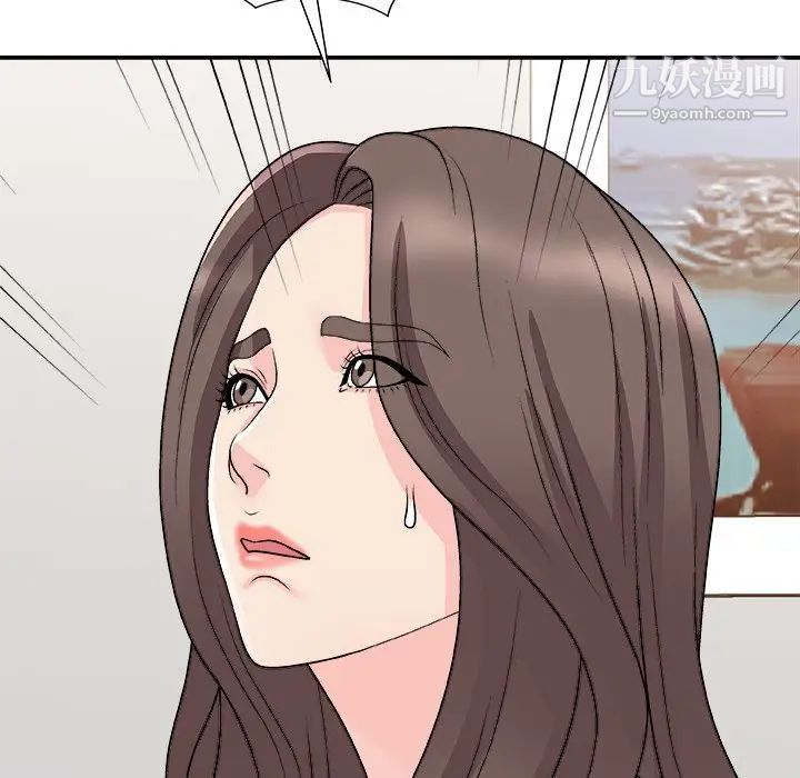 主播小姐第91話