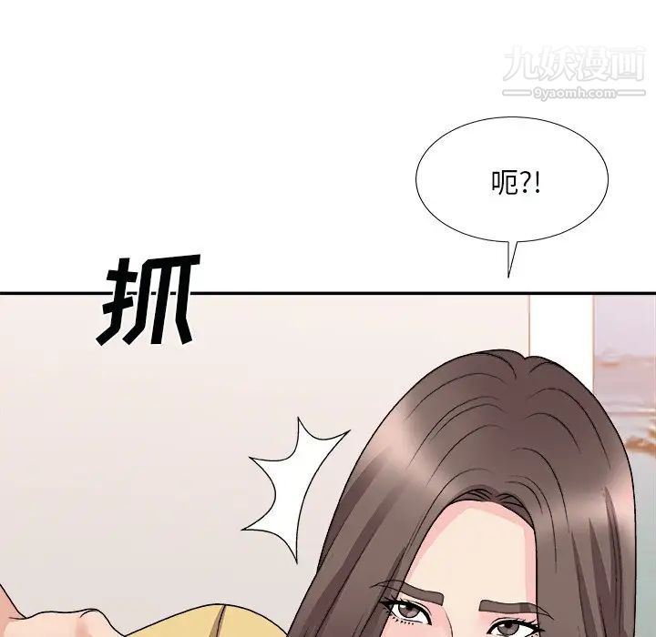 主播小姐第91话