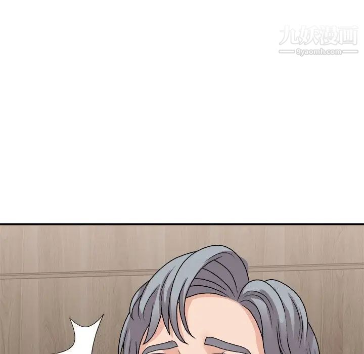 主播小姐第91话