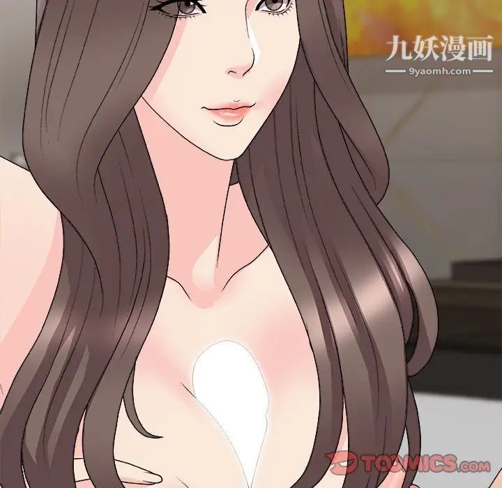 主播小姐第91话