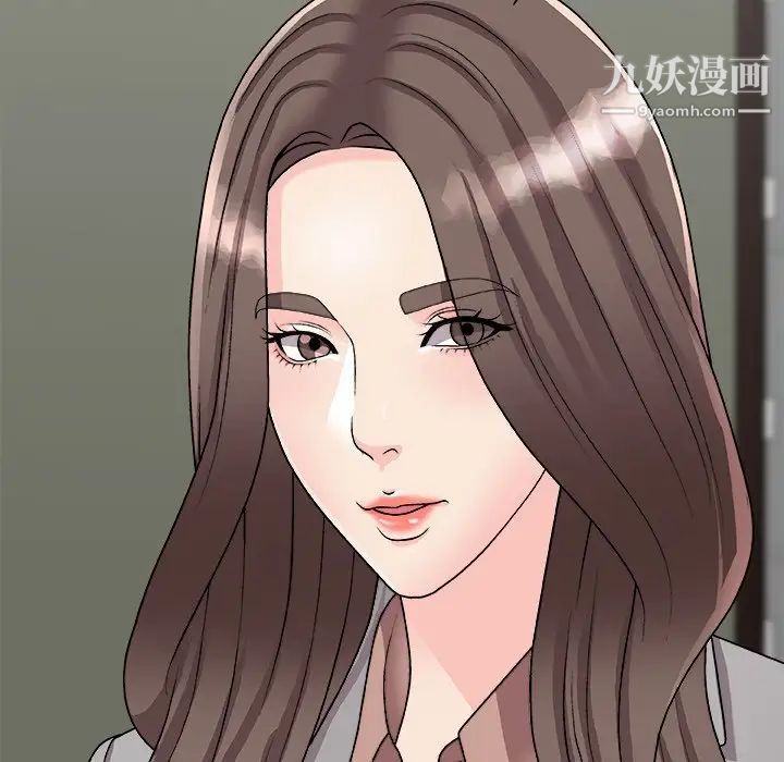 主播小姐第92話