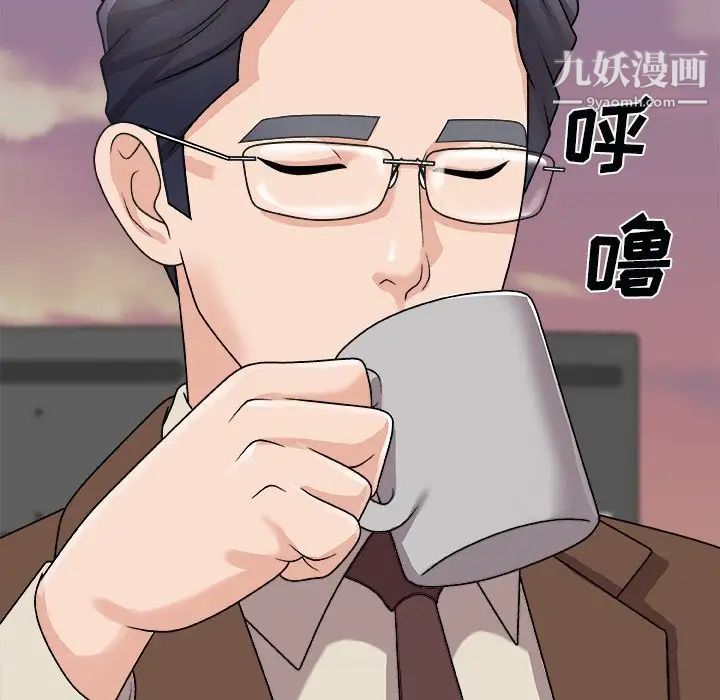 主播小姐第92話