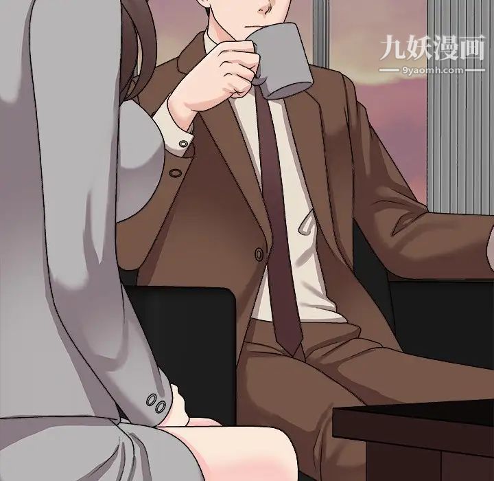 主播小姐第92话