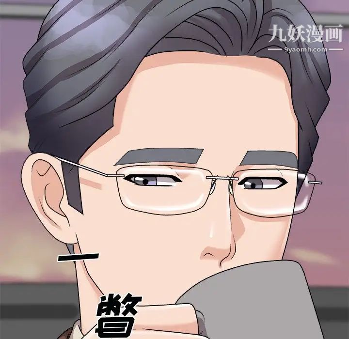 主播小姐第92話