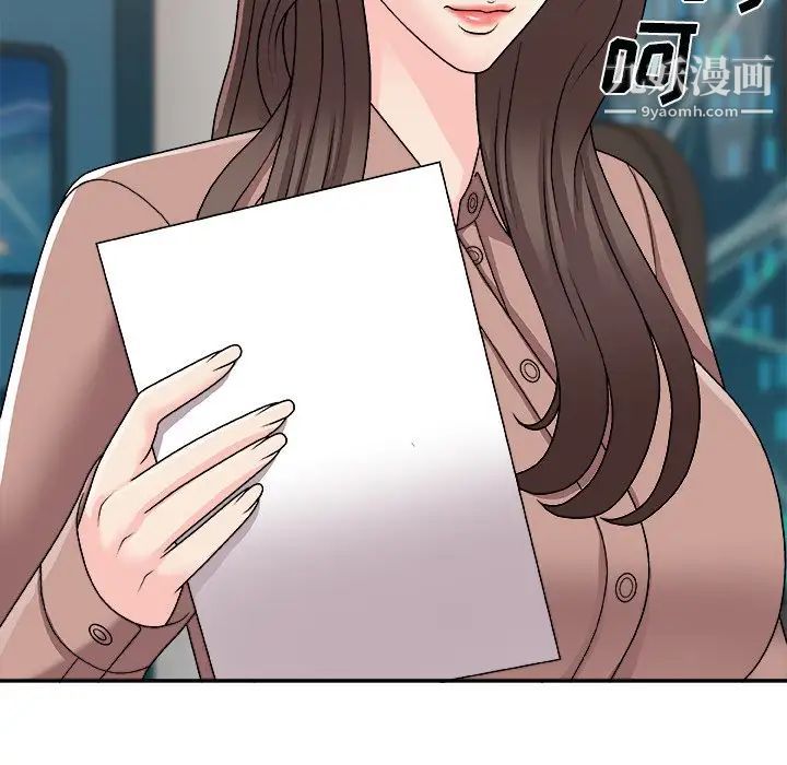 主播小姐第92话