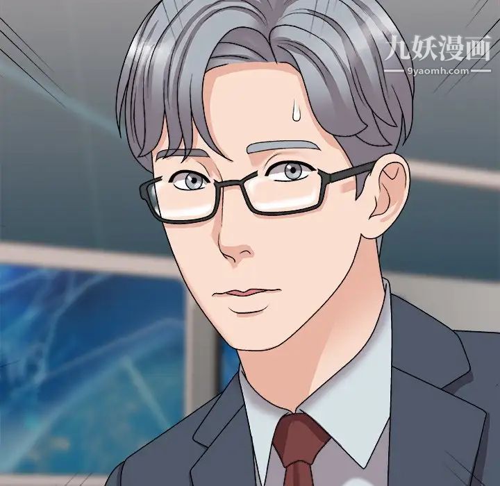 主播小姐第92话