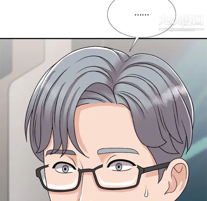 主播小姐第92話