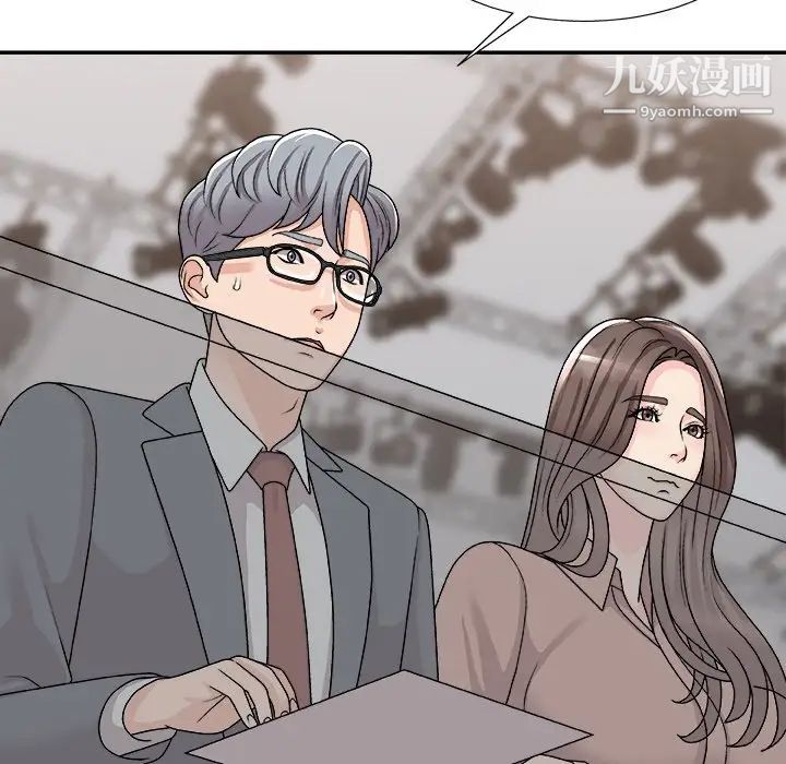 主播小姐第92话