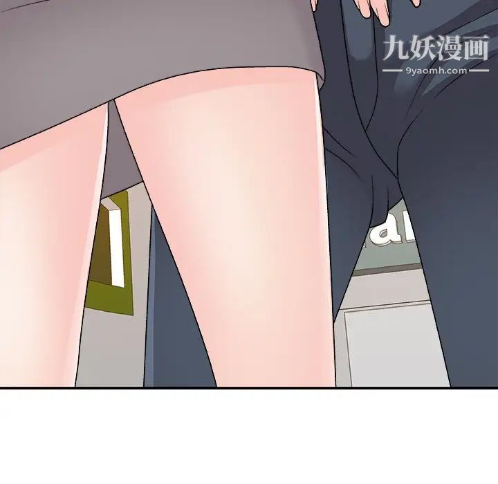 主播小姐第92话