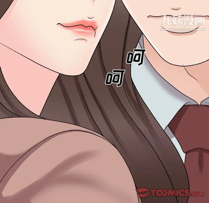 主播小姐第92話