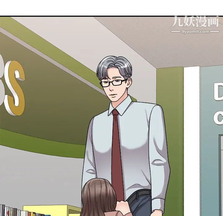 主播小姐第92話