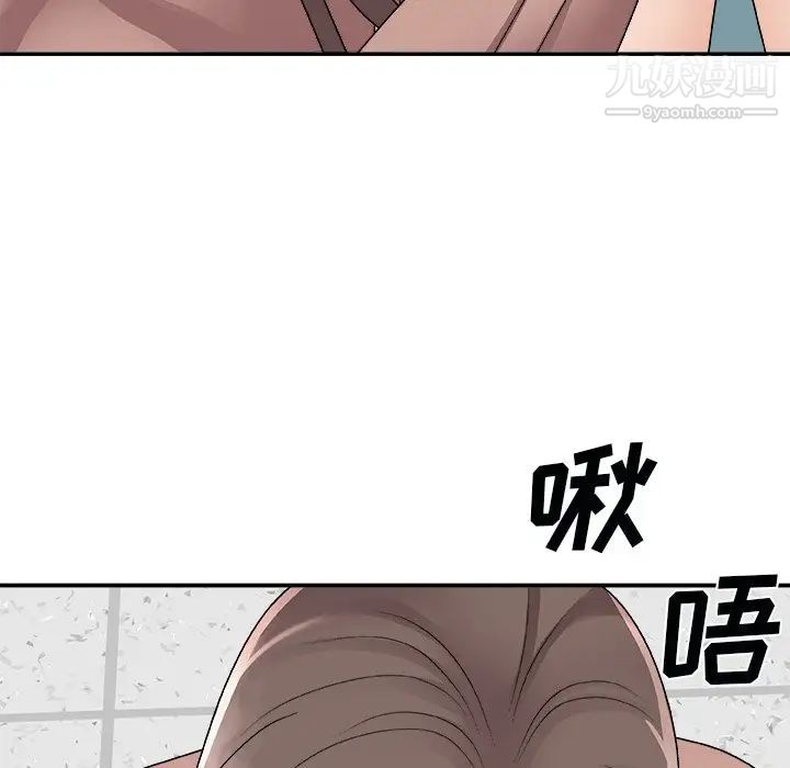 主播小姐第92话