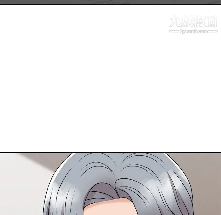 主播小姐第93话