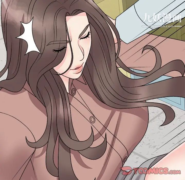 主播小姐第93話