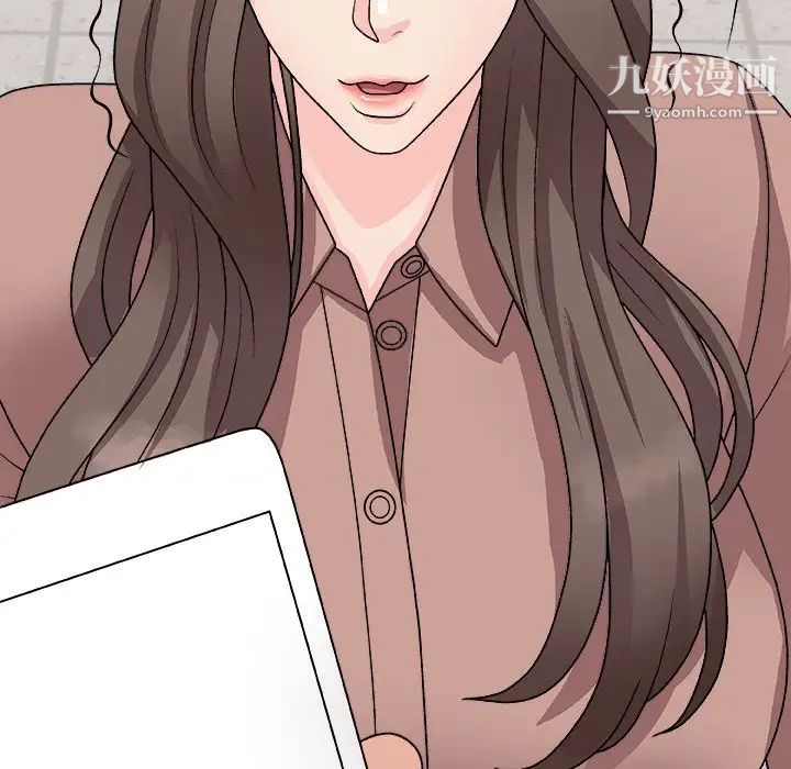 主播小姐第93话