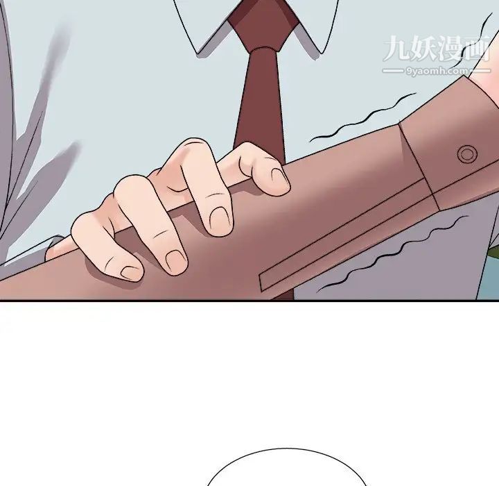 主播小姐第93话