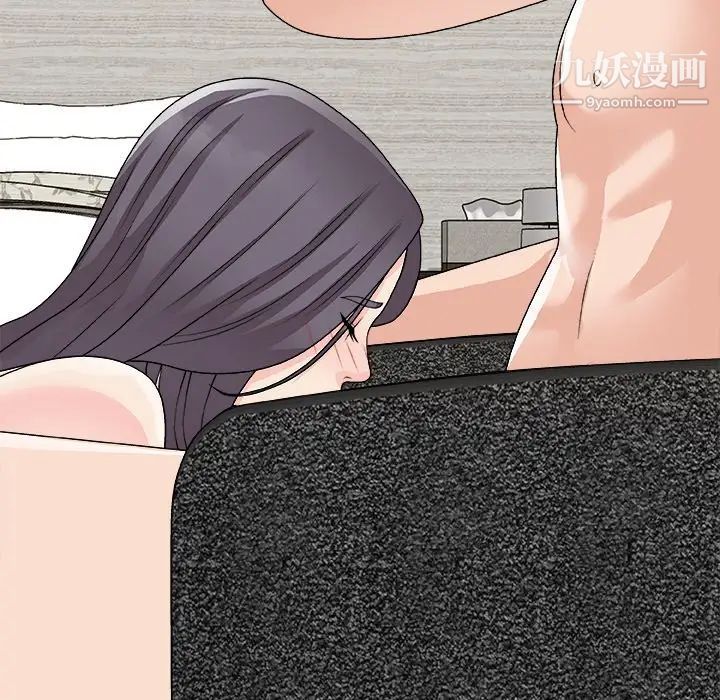 主播小姐第93話